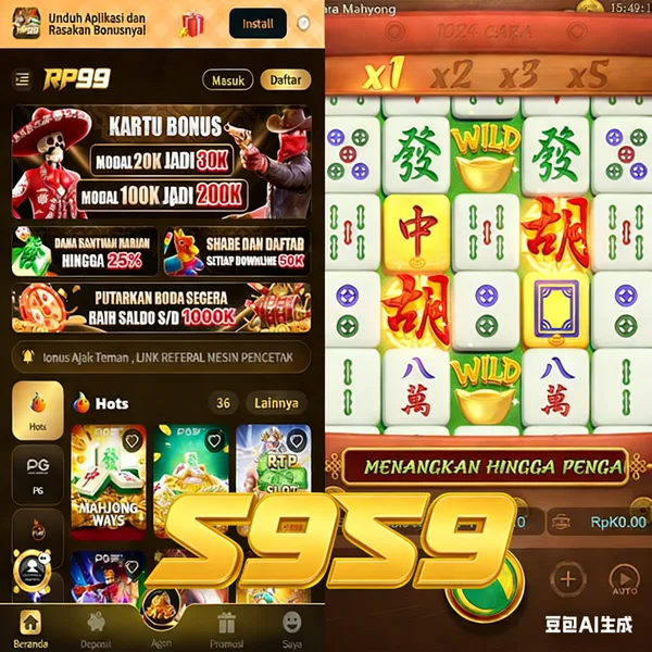 S9S9 APK Download Versi Terbaru