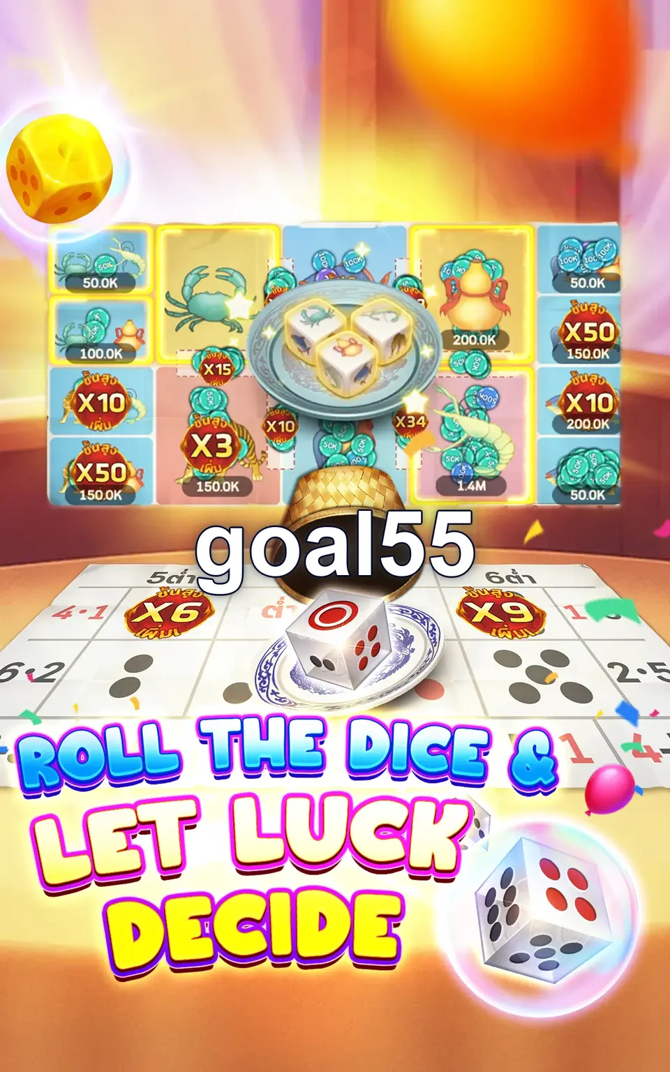 goal55 APK